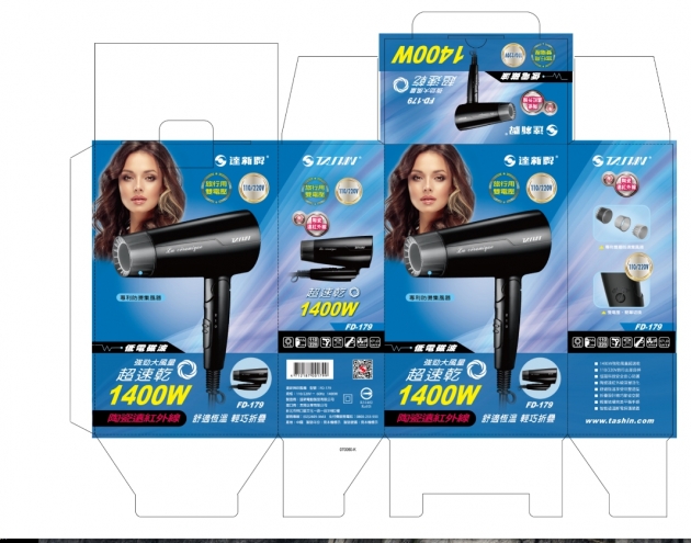 【達新牌】摺疊式陶瓷元紅外線吹風機 FD-179 (雙電壓110/220V)