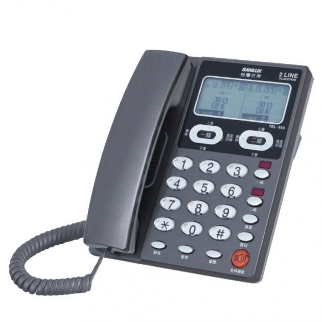 SANLUX 台灣三洋 TEL-868 雙外線有線電話機