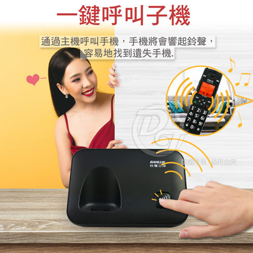 SANLUX台灣三洋 DCT-9921 1.8G數位無線電話機(黑色) ∥長輩貼心設計∥超大按鍵∥