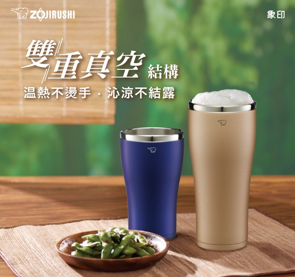 象印*0.6L*不銹鋼真空保温杯(SX-DD60)