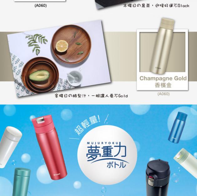 【TIGER 虎牌】600cc極輕量夢重力保溫保冷杯(MCY-A060)