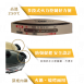 象印 EP-RAF45 *5.3L*鐵板萬用鍋()