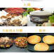 象印 EP-RAF45 *5.3L*鐵板萬用鍋()