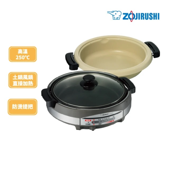 象印 EP-RAF45 *5.3L*鐵板萬用鍋()