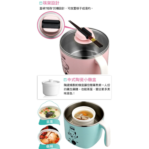 大家源 TCY-2743 / 304不鏽鋼蒸煮燉美食鍋