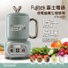 富士電通微電腦養生慢燉機 FTP-SC01
