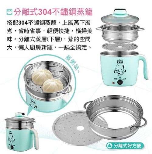 大家源 TCY-2743 / 304不鏽鋼蒸煮燉美食鍋