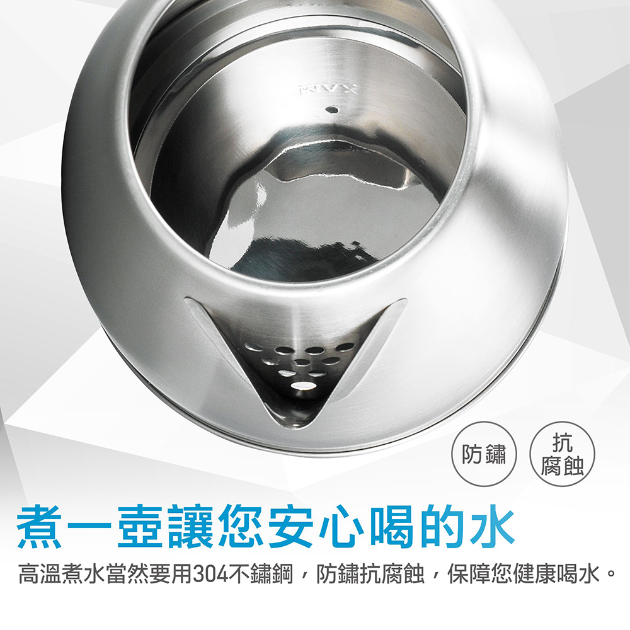 大家源 (1.5L) 304不鏽鋼分離式快煮壺/電水壺-按壓式上蓋