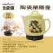 大家源 TCY-323 / 3.5L 陶瓷藥膳壼