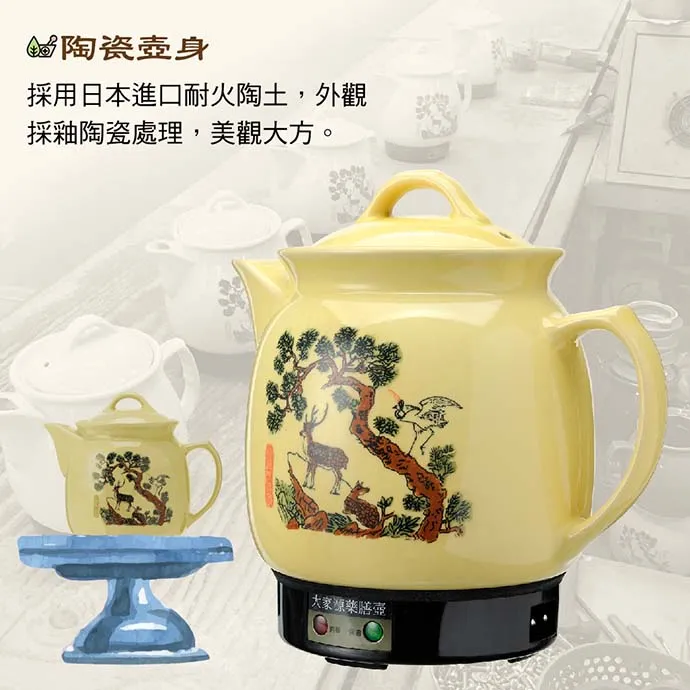 大家源 TCY-323 / 3.5L 陶瓷藥膳壼