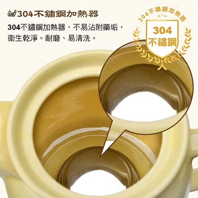 大家源 TCY-323 / 3.5L 陶瓷藥膳壼