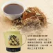 大家源 TCY-323 / 3.5L 陶瓷藥膳壼