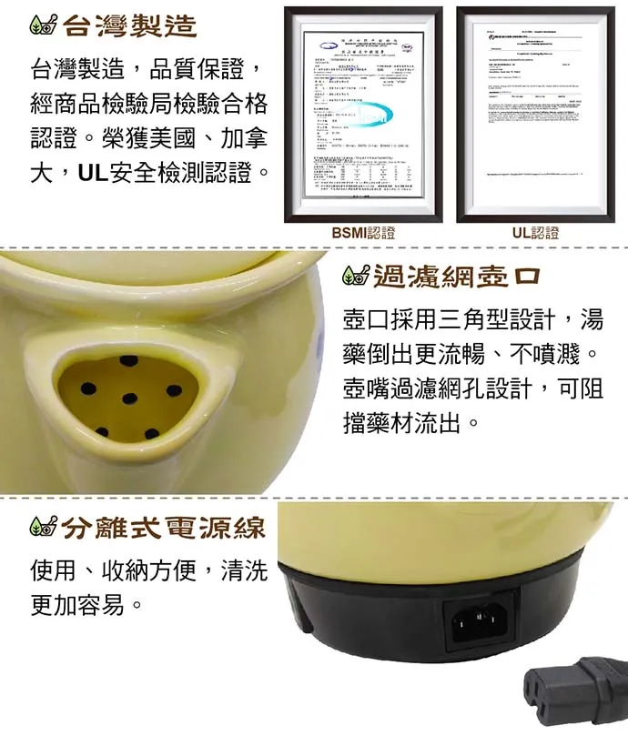 大家源 TCY-323 / 3.5L 陶瓷藥膳壼