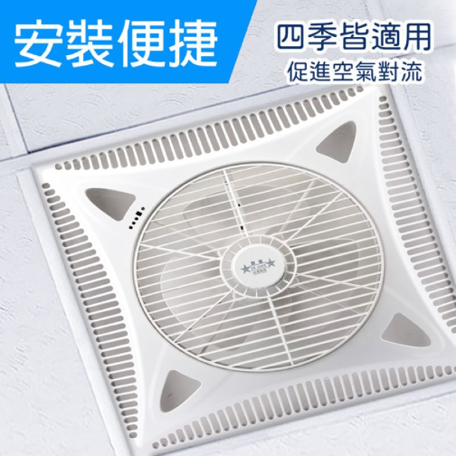 雙星牌 TS-3303 DC7段風速輕鋼架循環扇 14吋