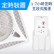 雙星牌 TS-3303 DC7段風速輕鋼架循環扇 14吋