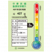東龍 TE-333C 低水位自動補水溫熱開飲機