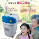 【勳風 HF-3793】尊爵加熱式足浴機