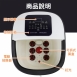 勳風 HF-G6018 石墨稀守底全蓋式SPA遙控電動按摩足浴機