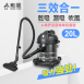 勳風 HHF-K3669 乾濕吹營業用不鏽鋼吸塵器
