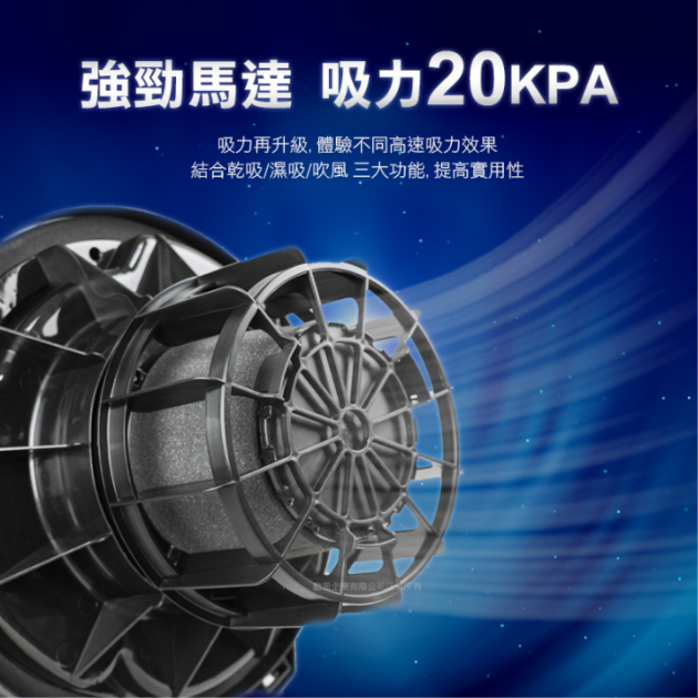 勳風 HHF-K3669 乾濕吹營業用不鏽鋼吸塵器