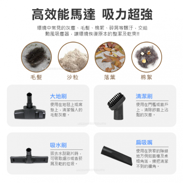 勳風 HHF-K3669 乾濕吹營業用不鏽鋼吸塵器