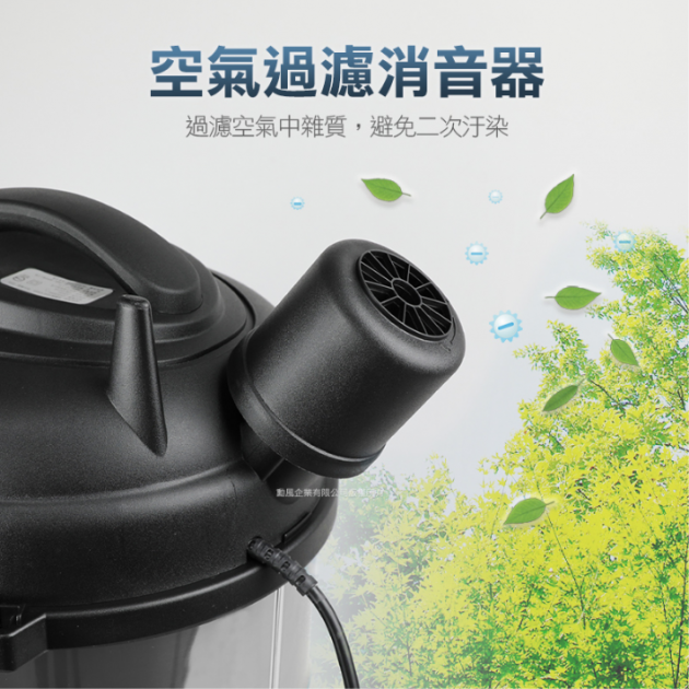 勳風 HHF-K3669 乾濕吹營業用不鏽鋼吸塵器