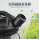 勳風 HHF-K3669 乾濕吹營業用不鏽鋼吸塵器