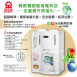 晶工牌 JD-3688 省電科技溫熱全自動開飲機
