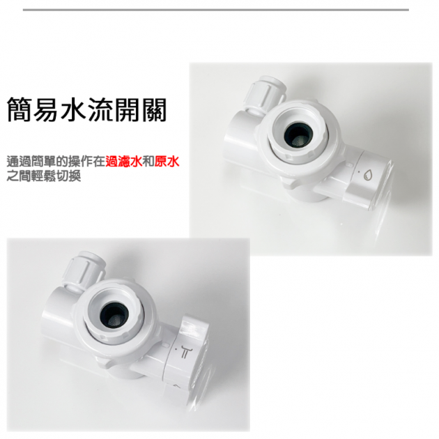 Panasonic 國際牌 TK-CS200 桌上型淨水器