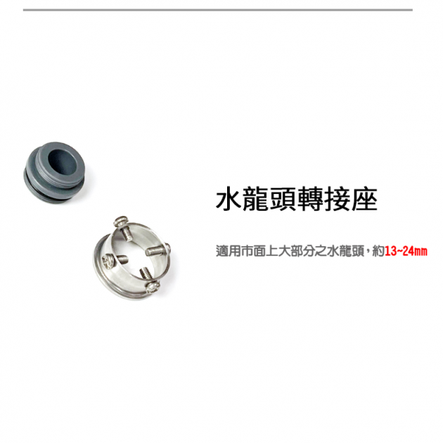 Panasonic 國際牌 TK-CS200 桌上型淨水器