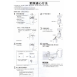 Panasonic 國際牌 TK-CS200 桌上型淨水器