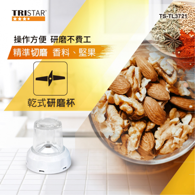 三星 TS-TL3721 / 玻璃杯碎冰果汁機1500cc