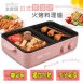 大家源 日式雙溫控火烤料理爐 TCY-376202