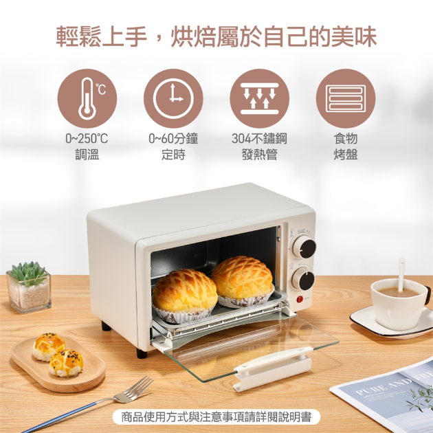 大家源 TCY-380801 雙旋鈕溫控電烤箱8L