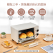 大家源 TCY-380801 雙旋鈕溫控電烤箱8L