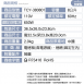 大家源 TCY-380801 雙旋鈕溫控電烤箱8L