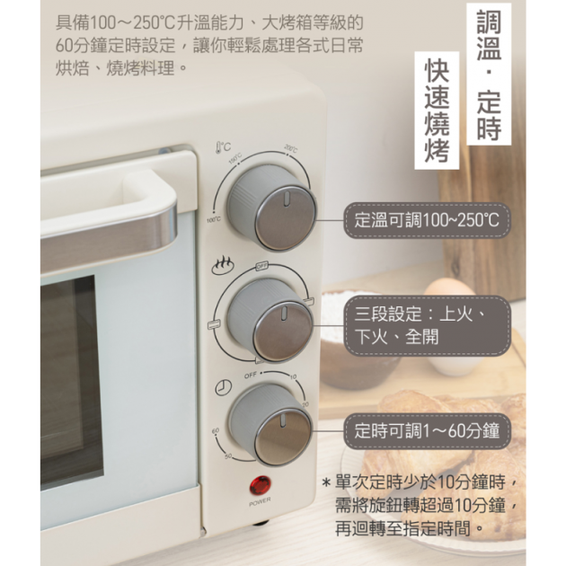 大家源 TCY-381801 / 18L蒸氣烤箱