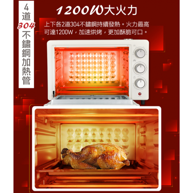 大家源 TCY-381801 / 18L蒸氣烤箱
