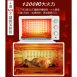 大家源 TCY-381801 / 18L蒸氣烤箱
