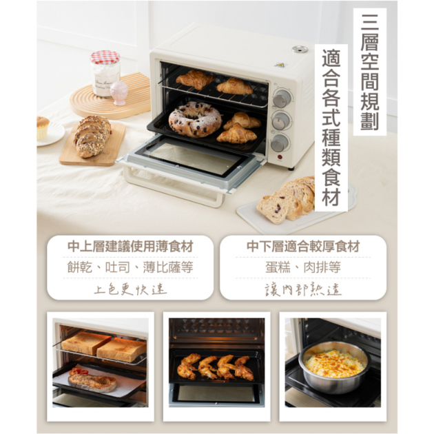 大家源 TCY-381801 / 18L蒸氣烤箱