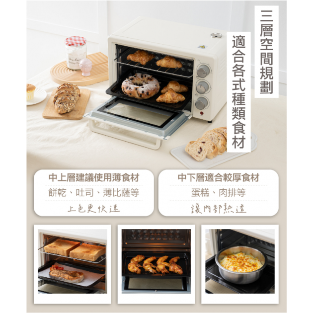 大家源 TCY-381801 / 18L蒸氣烤箱