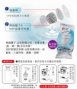 晶工牌 感應式濾心【環保包裝】