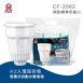 晶工牌 感應式濾心【環保包裝】