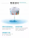 元山YS-9826CT速淨濾心/一盒兩顆裝