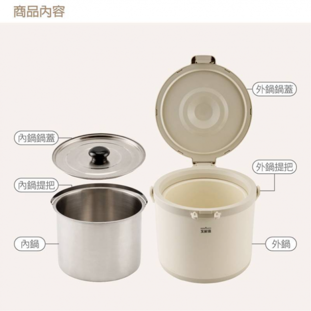 大家源 TCY-912501 #304不鏽鋼節能燜燒鍋5L