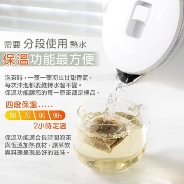 大家源 TCY-261808 / 1.7L五段定溫防燙快煮壺()