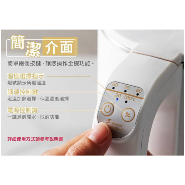 大家源 TCY-261808 / 1.7L五段定溫防燙快煮壺()