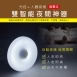 【愛迪生】插頭式國際電壓LED感應燈(EDS-G732)
