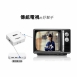 HDMI(1080P)轉AV訊號轉接盒 HDMI2AV