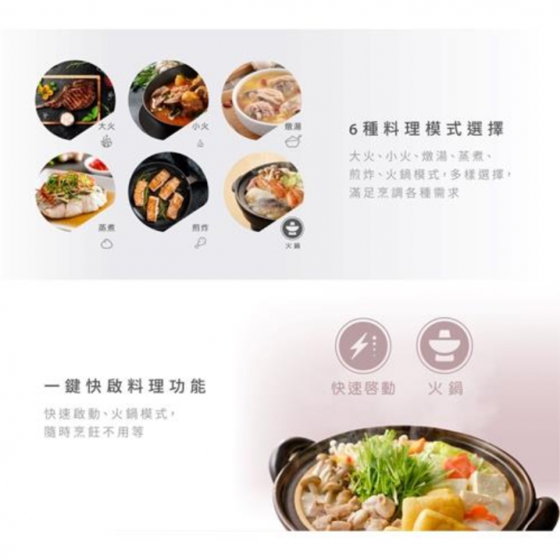 元山 YS-5132IC 全平面超薄黑晶電磁爐